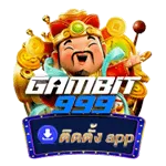 GAMBIT999